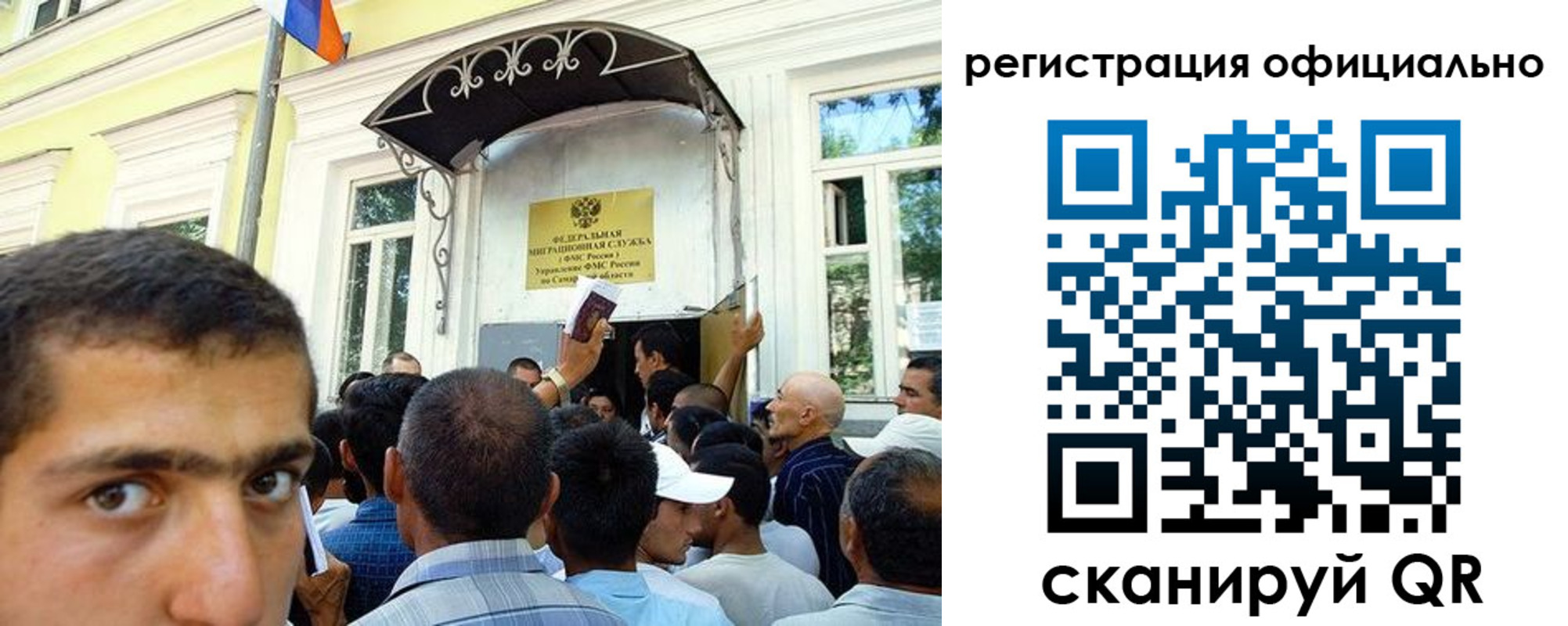 прописка регистрация в Балее