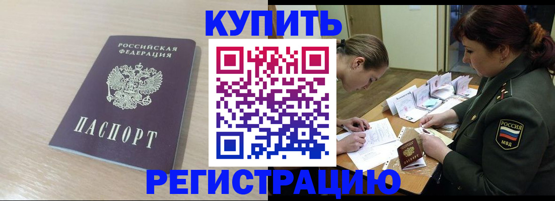 найти адрес прописки в Балее